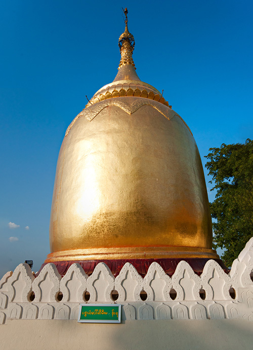The cylindrical stupa of the Bupaya